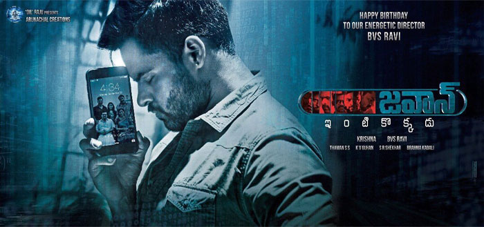 Jawaan Poster