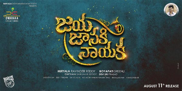 Jaya Janaki Nayaka Nizam By Dil Raju