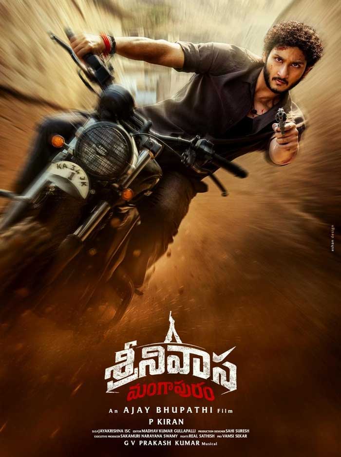Jaya Kishna first look from Srinivasa Mangapuram