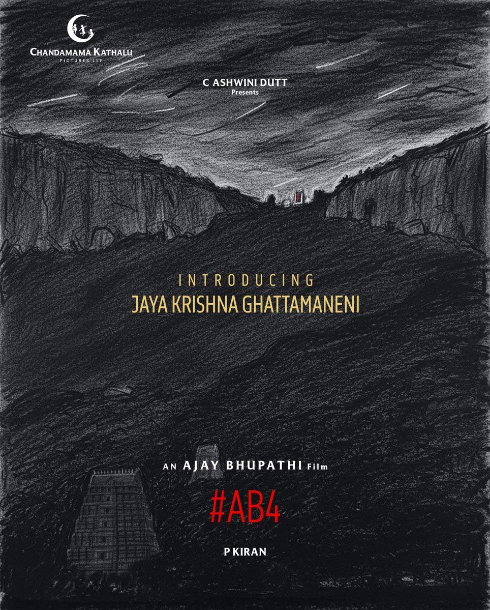 Jaya Krishna-Ajay Bhupati 