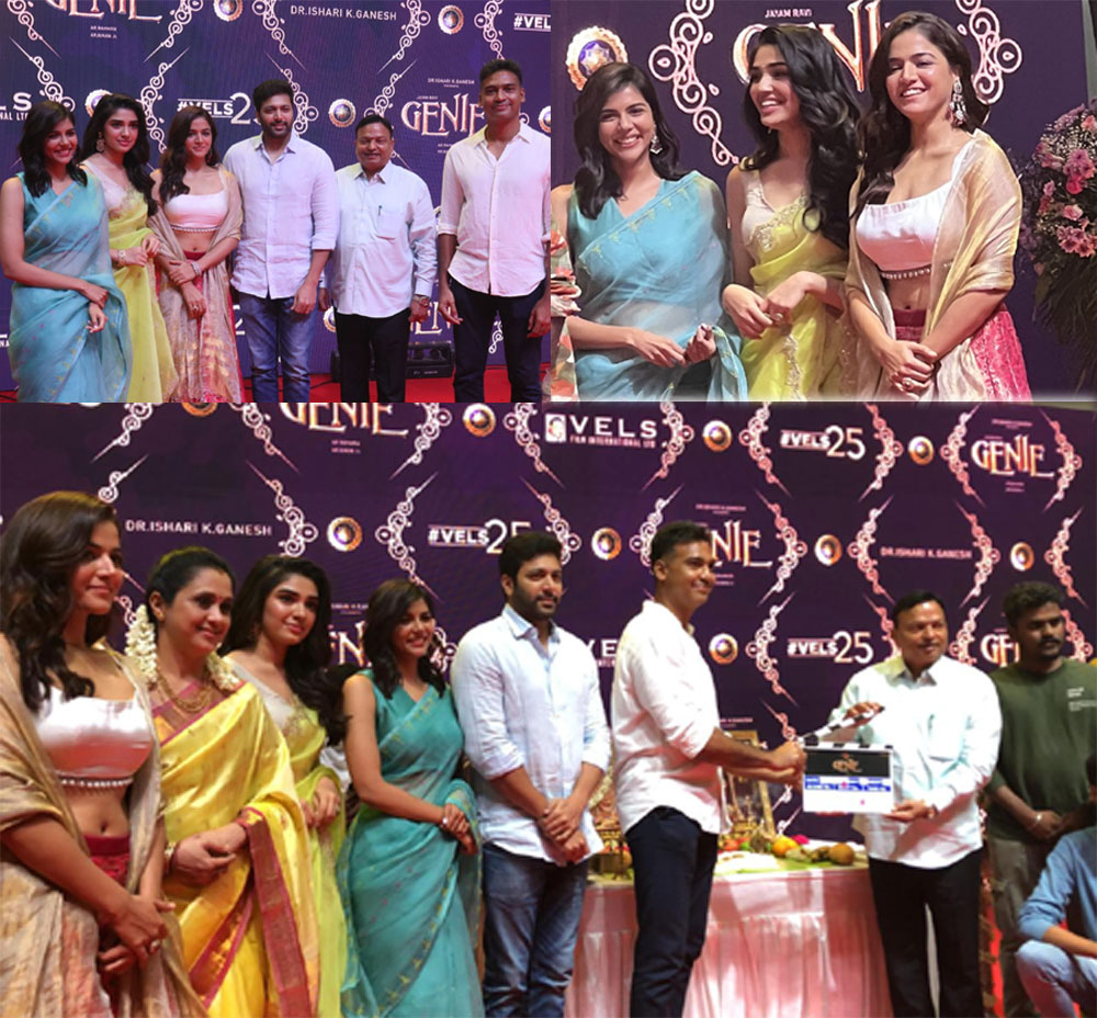 Jayam Ravi Next Titled Genie