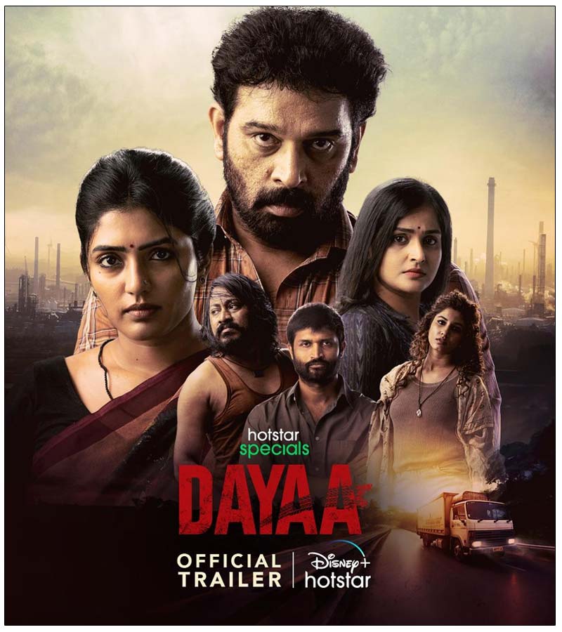 JD.Chakravarthy Dayaa trailer arrived