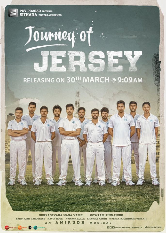 Arjun cricketer jersey new arrivals