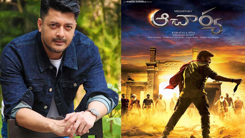 Jisshu Sengupta In Chiranjeevi Acharya