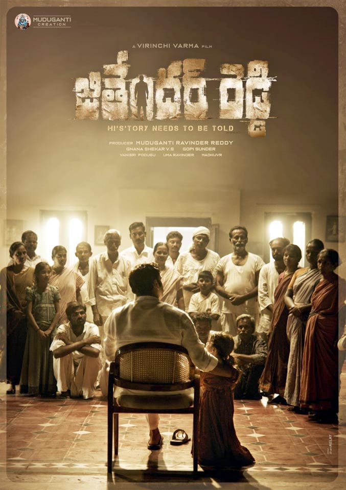 Jithender Reddy Movie