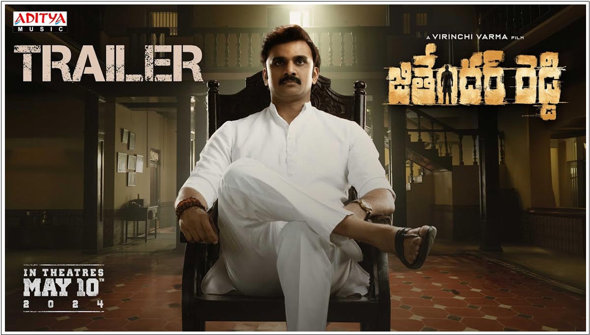  Jithender Reddy trailer released