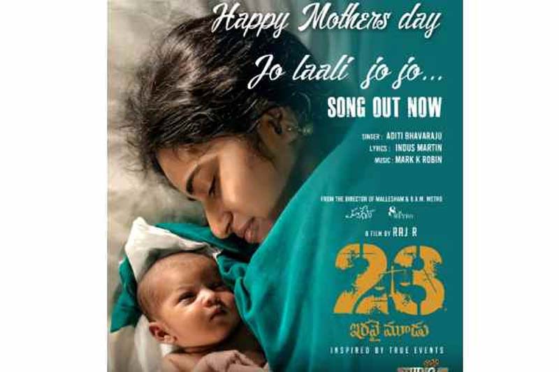 Jo Laali from 23