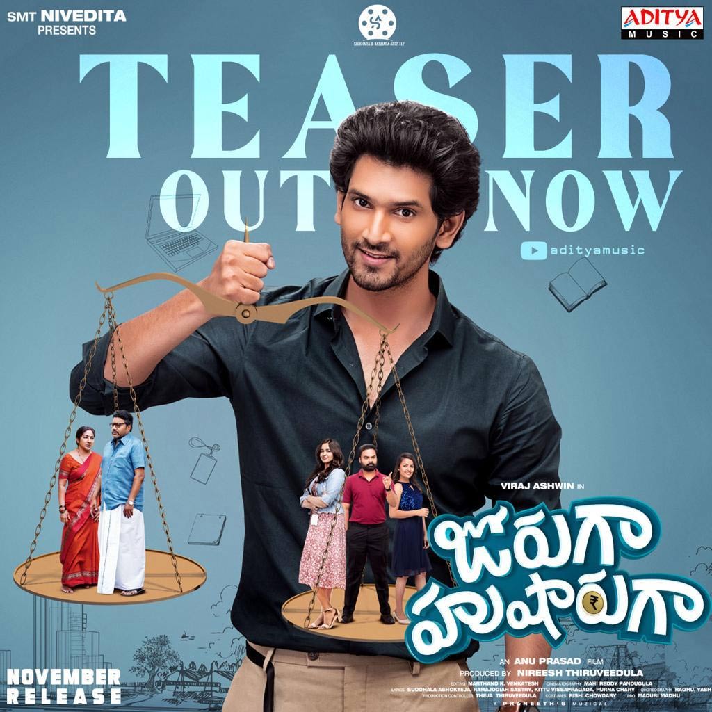Joruga Husharuga teaser out
