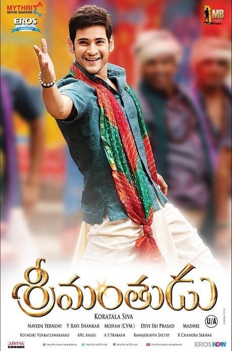 Josh Release: Srimanthudu
