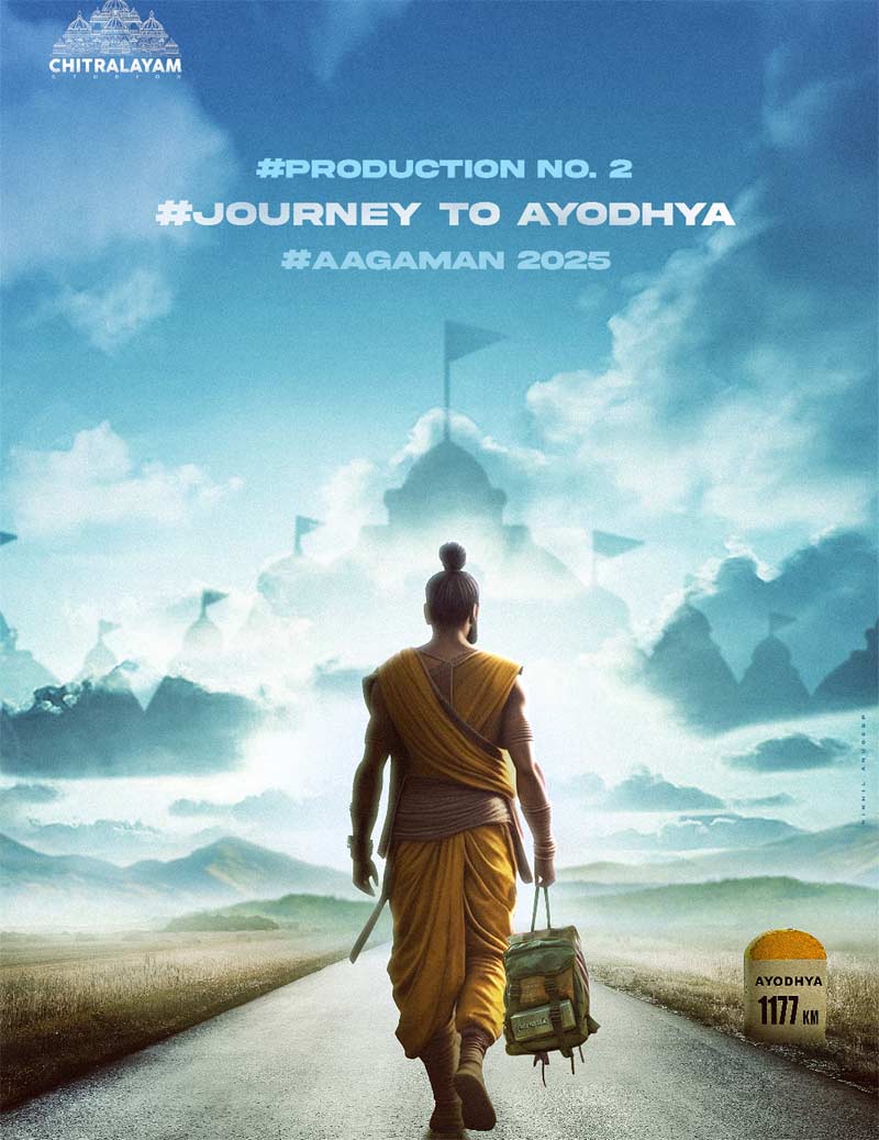 Journey To Ayodhya