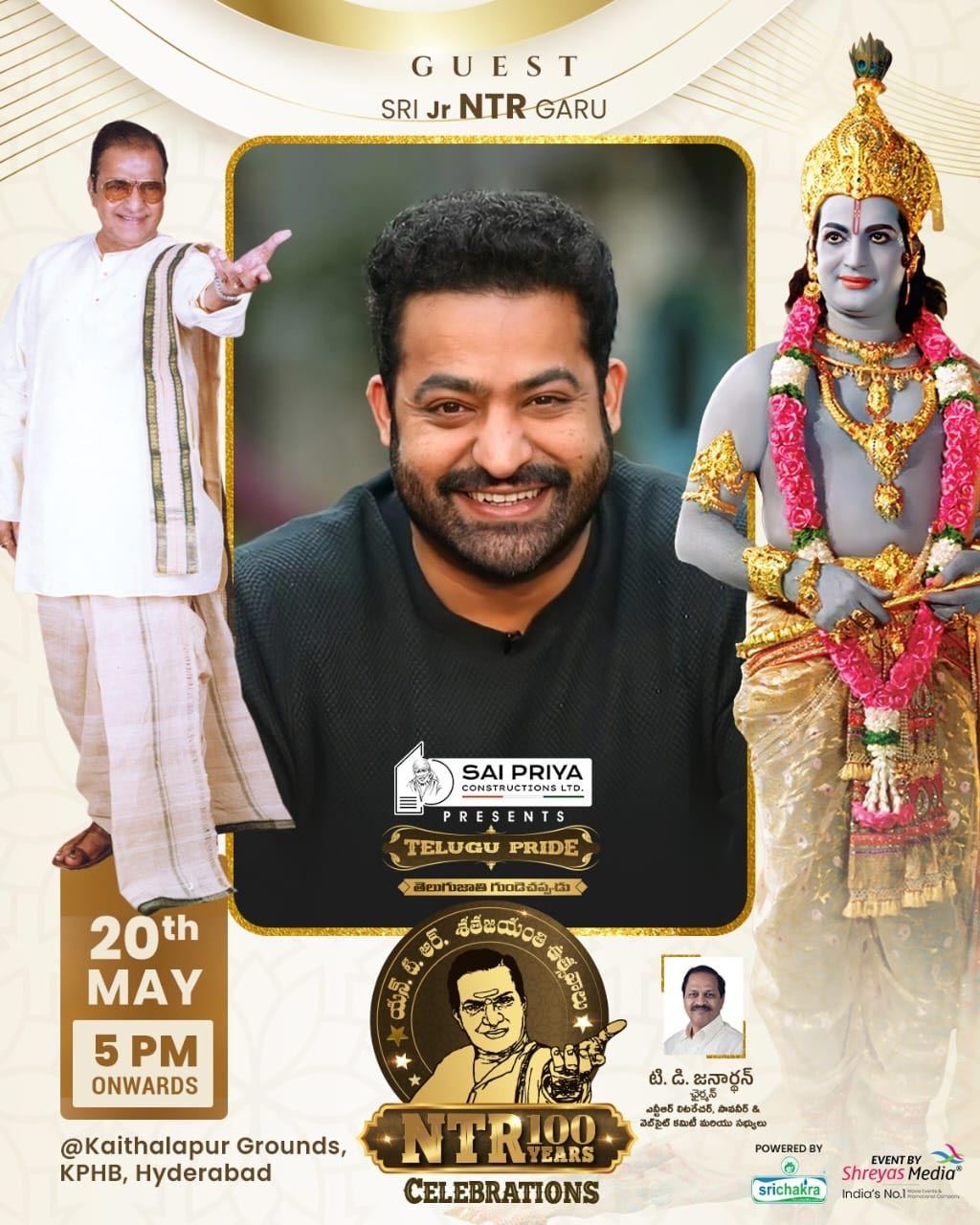 Jr NTR not attending NTR Centenary Celebrations
