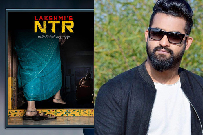 Jr NTR Reference In RGV’s Lakshmi's NTR