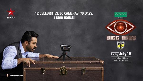 Junior NTR Bigg Boss