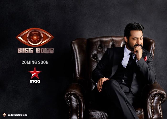 Junior NTR Look In Bigg Boss 