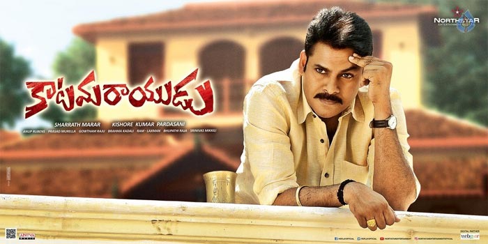 Just Waiting For Pawan Kalyan - Katama Rayudu 
