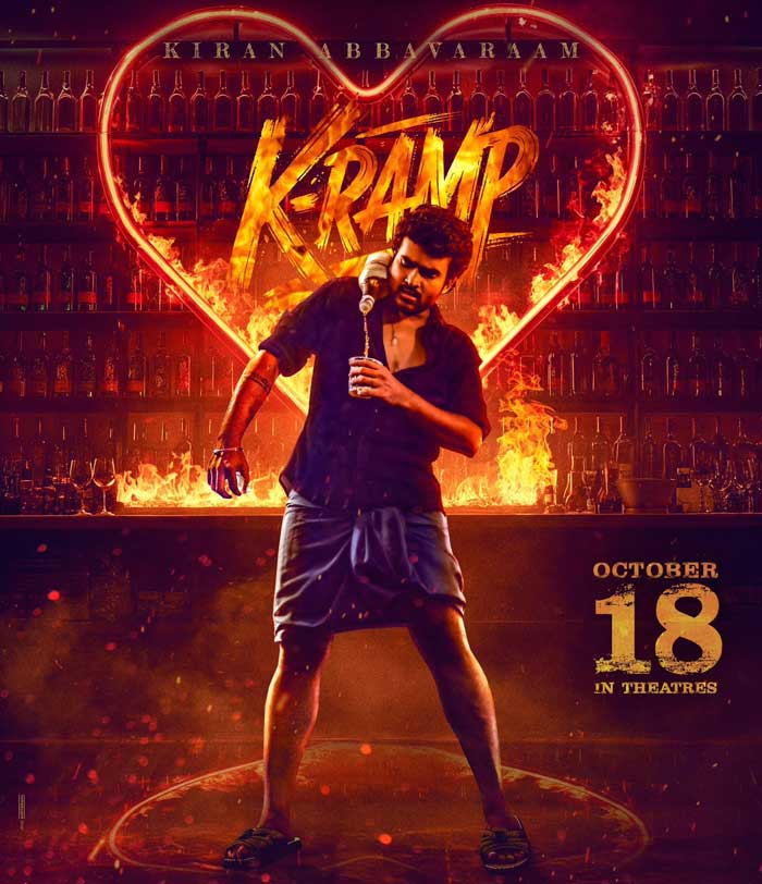 K-Ramp censor