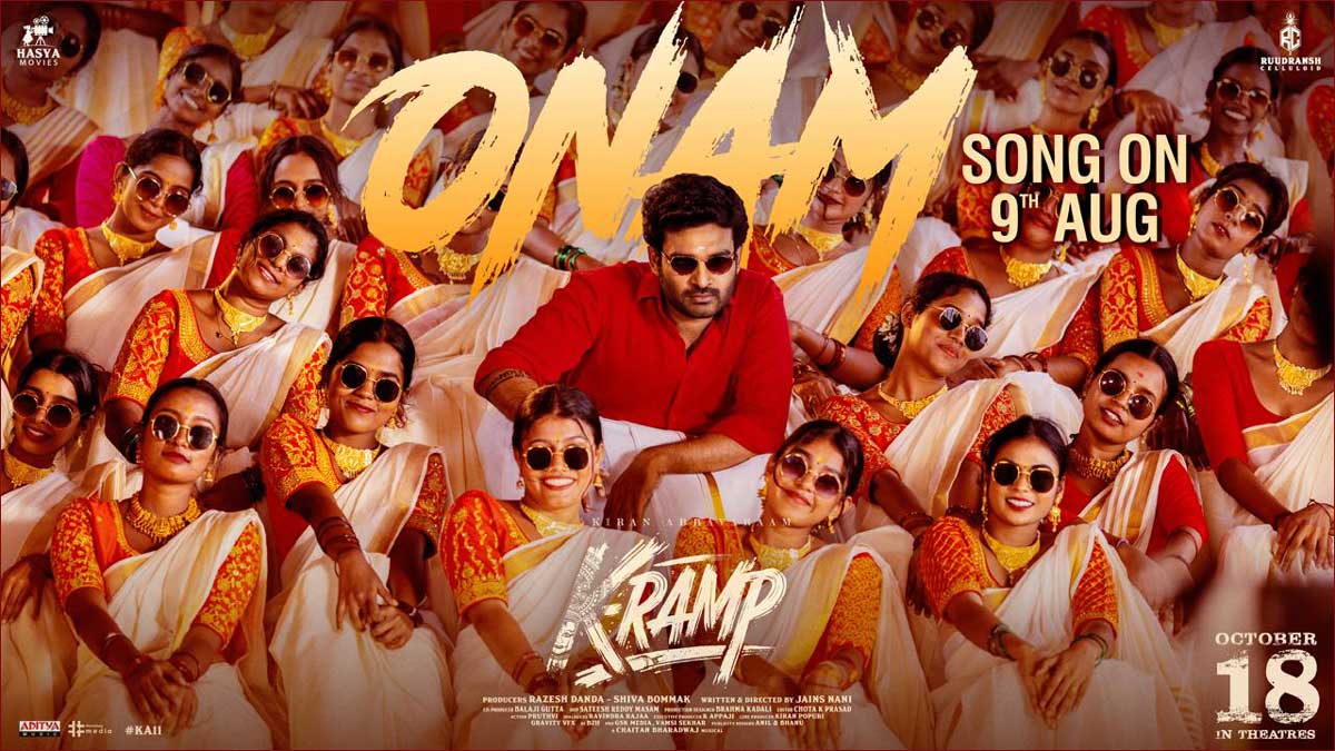 K-Ramp locks first song date with chillar sitting