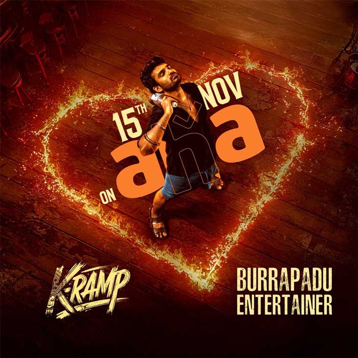 K Ramp To Stream On aha