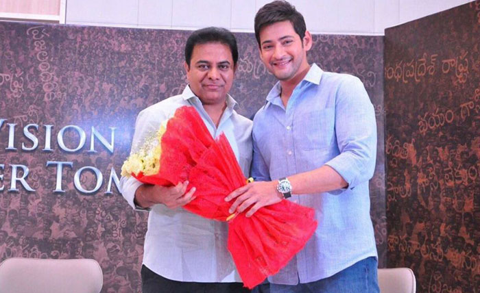 K Taraka Rama Rao And Mahesh Babu