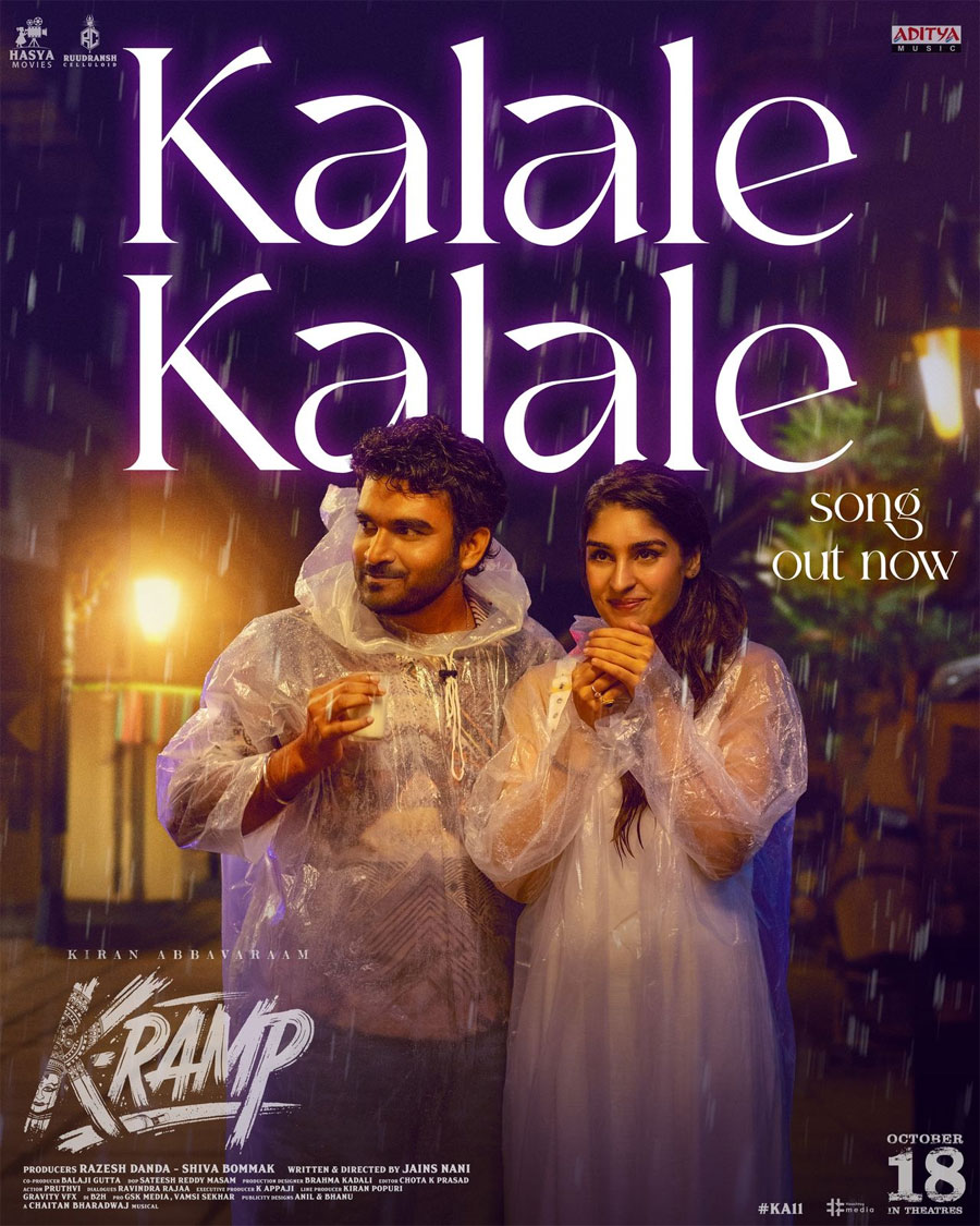 Kaale Kaale from K-Ramp released