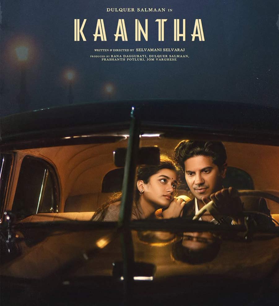Kaantha