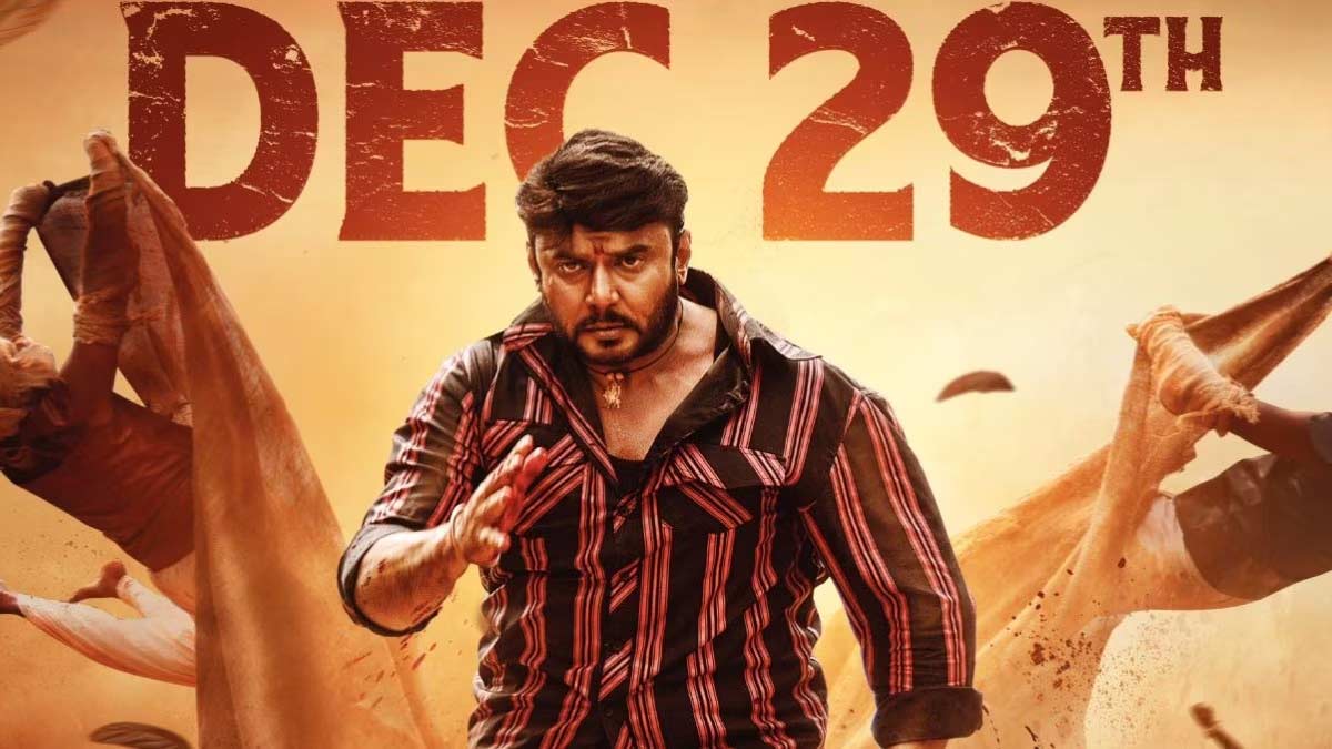 Kaatera OTT Release Date