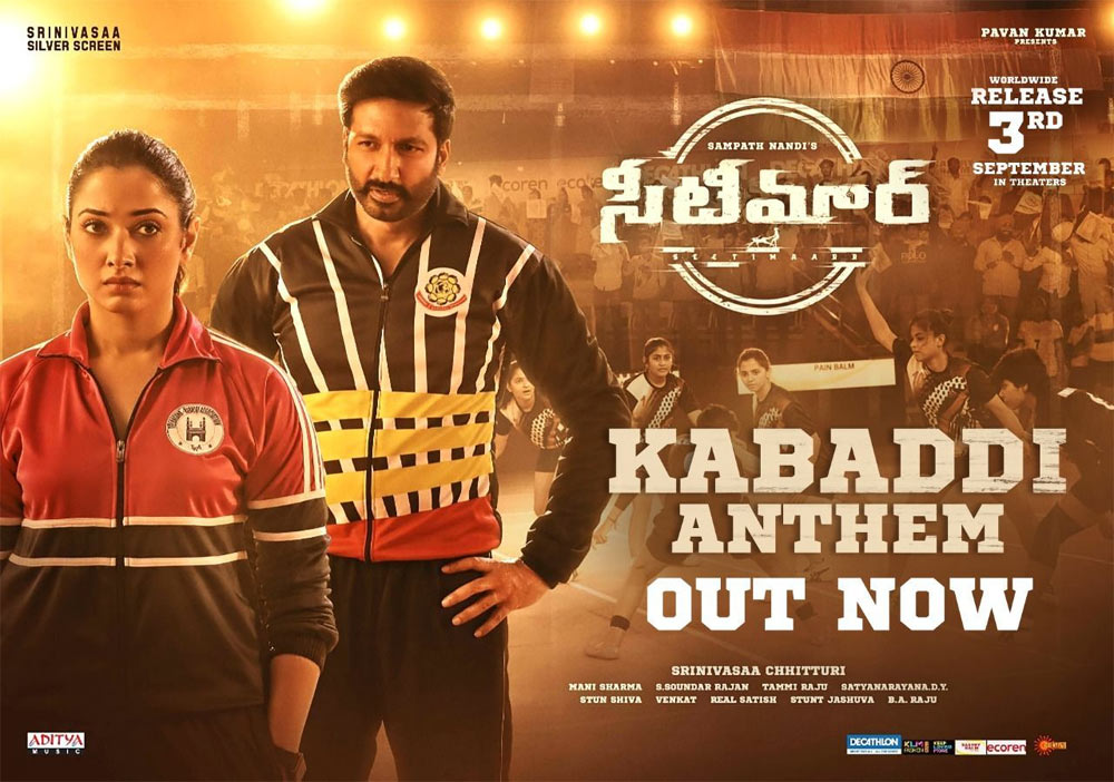 Kabaddi Anthem from Seeti Marr out