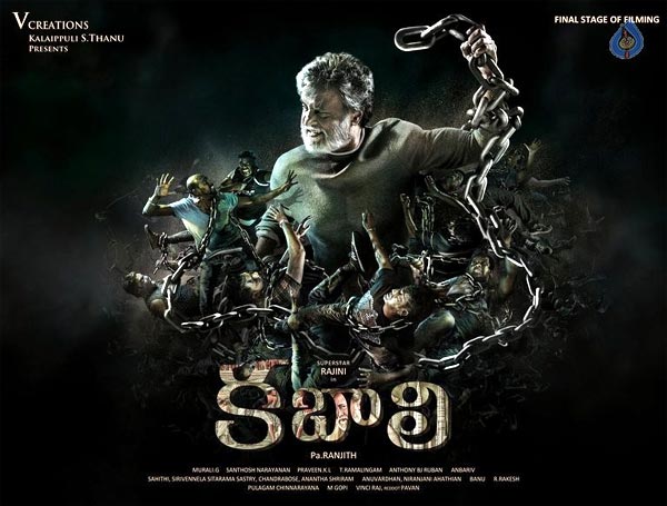 Kabali Sensations To Begin in April