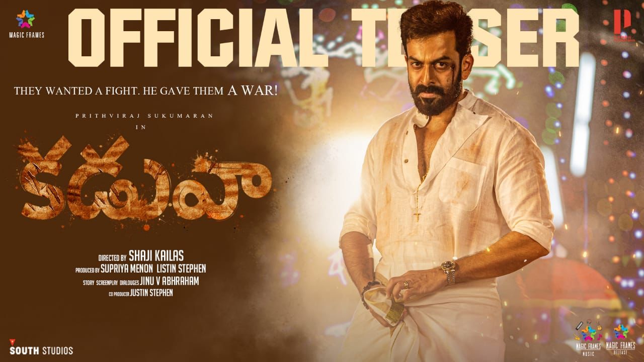 Kaduva teaser review