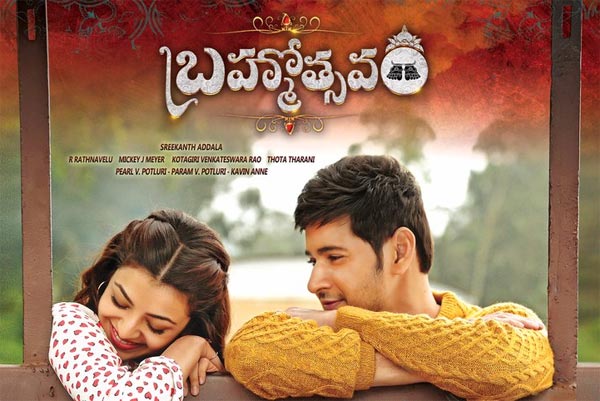 Kajal Agarwal First Post On Twitter Is Brahmotsavam Poster