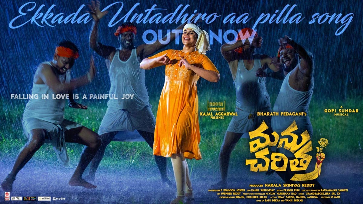 Kajal Agarwal releases Ekkada Untadiro from Manu Charitra