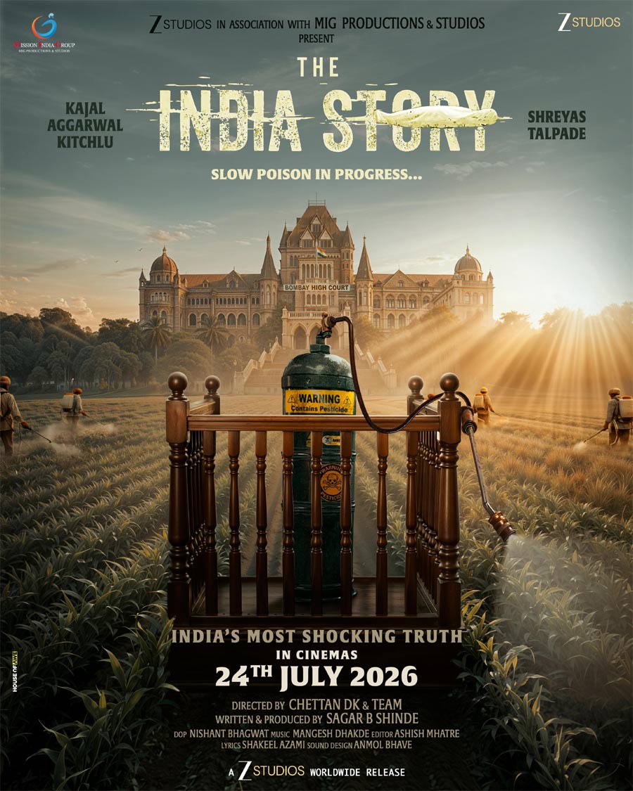 Kajal Aggarwal Coming With The India Story