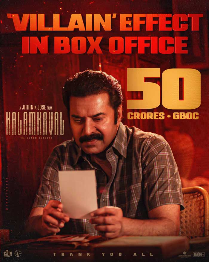 Kalamkaval box office collection day 5 mammootty crime thiller
