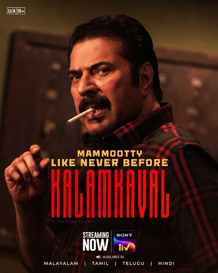 Kalamkaval Now Streaming on SonyLiv