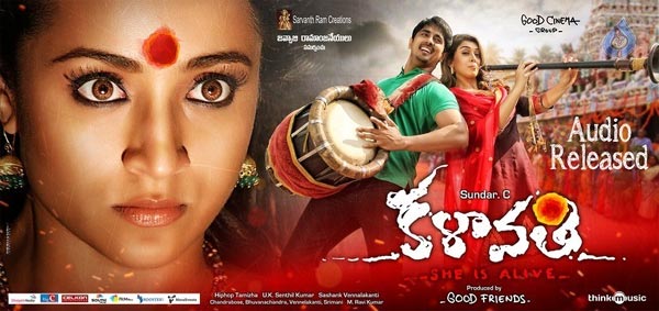 KalavathiTamil Version Aranmanai 2 In 20 Crores Club