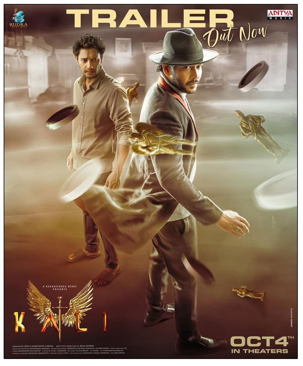 Kali Trailer Unleashes Psychological Thriller