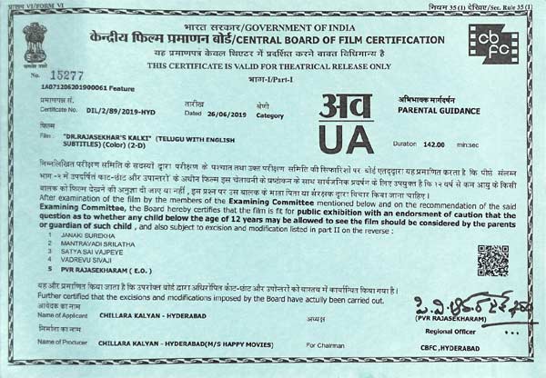 Kalki Censor Certificate