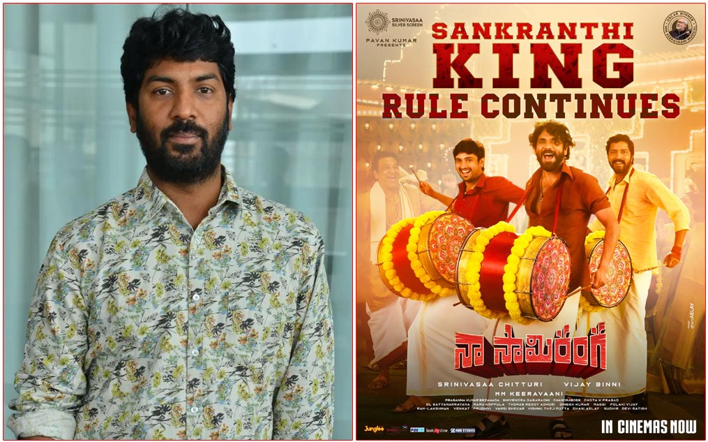 Kalyan Krishna Was Supposed To Direct Naa Saami Ranga