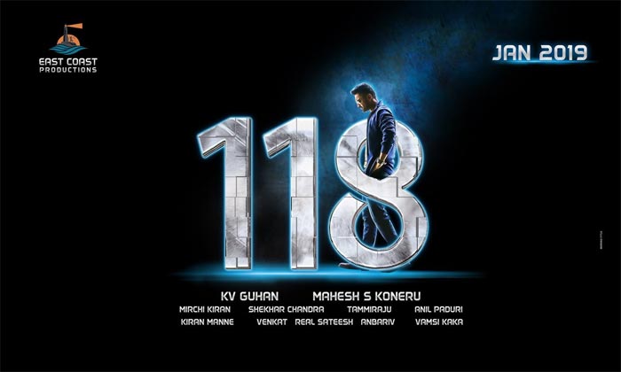 Kalyan Ram 118 First Look