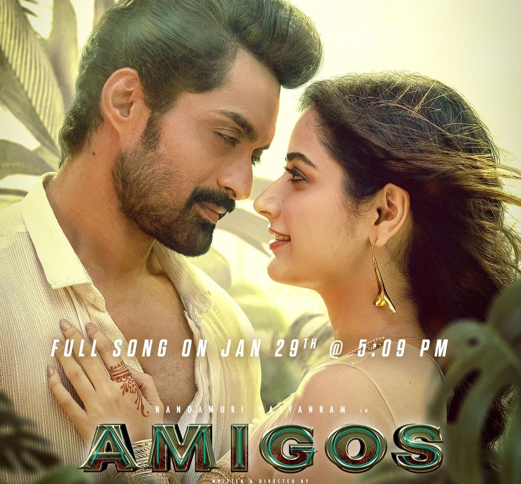 Kalyan Ram Amigos postpones song release