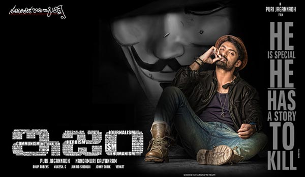 Kalyan Ram Gets Career Best Character In Ism