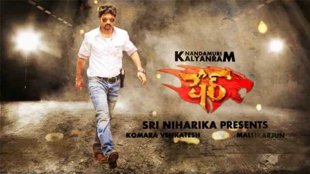 Kalyan Ram's 'Sher' Censor Details