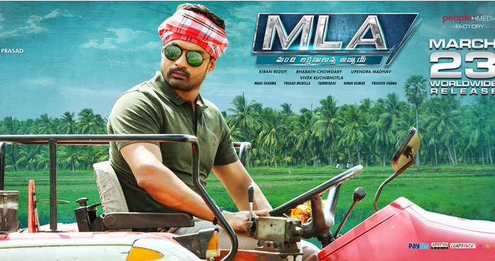 Kalyan Ram's MLA Trailer Released