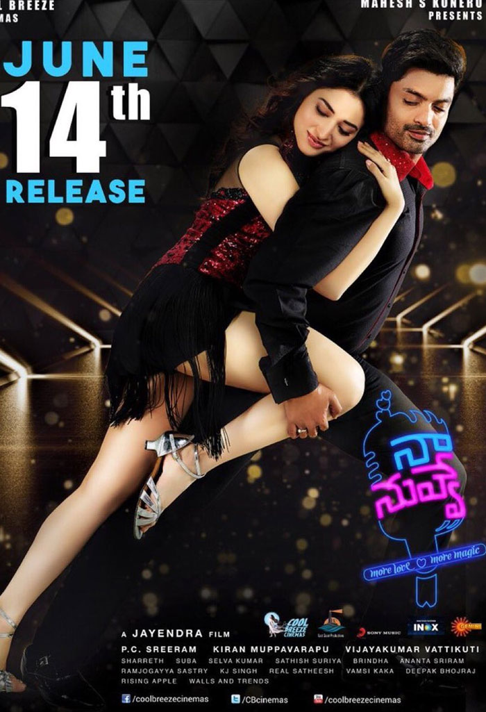 Kalyan Ram's Naa Nuvve on June 14