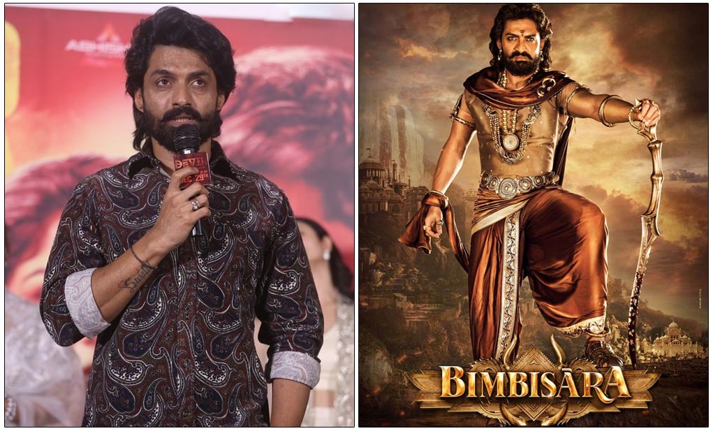 Kalyan Ram shared an exciting update about Bimbisara 2