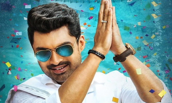 Kalyan Ram