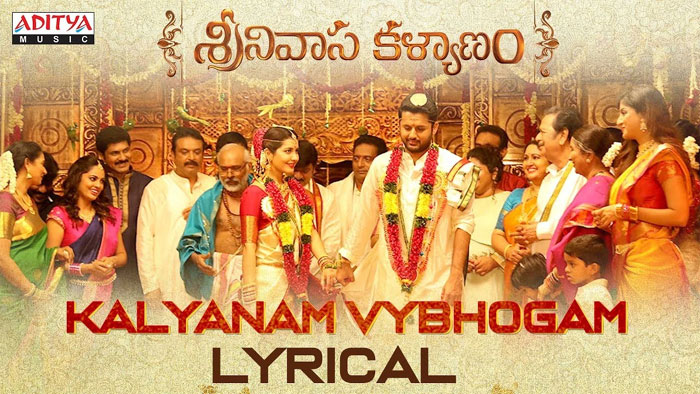 Kalyanam Vybhogam Song