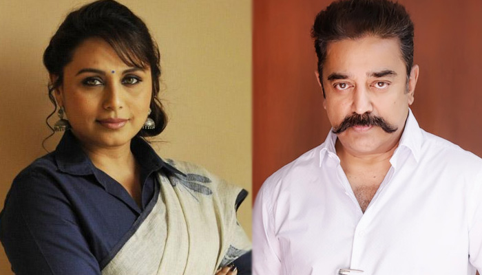 Kamal Haasan And Rani Mukerji