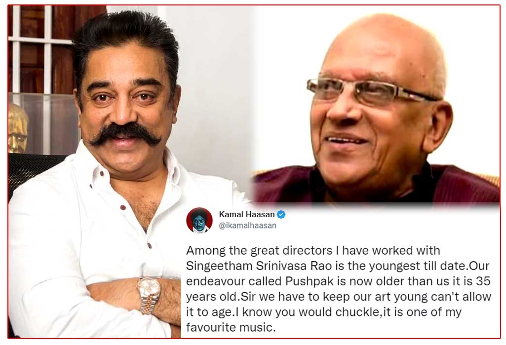 Kamal Haasan's memorable message on his classic Pushpak
