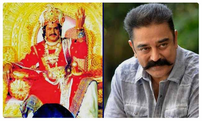 Kamal Haasan Missed Aditya 369